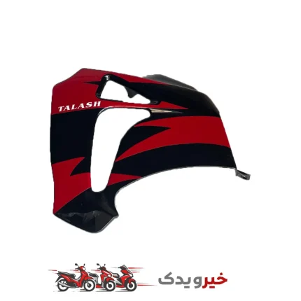 کاور باک مدل GY  اصلی تلاش مشکی