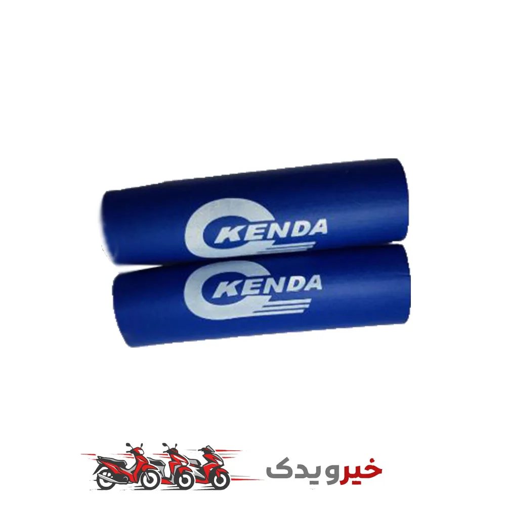 ابر دسته فرمان آبی