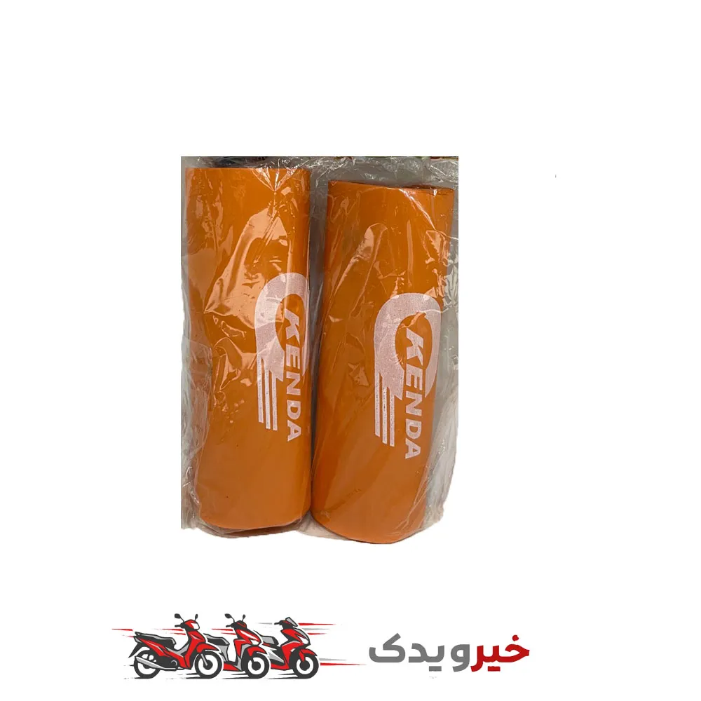 ابر دسته فرمان نارنجی
