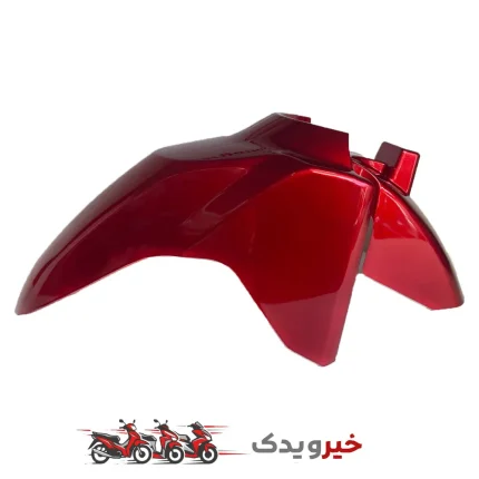 گلگیر جلو کلیک قرمز
