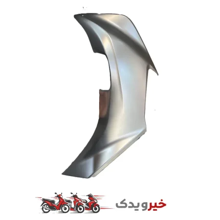 کاور چراغ جلو موتورسیکلت آیروکس (Aerox)-سمت چپ نقره ای